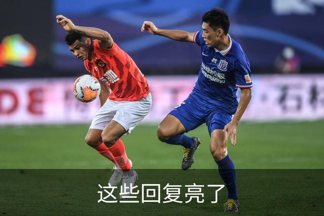 这些回复亮了